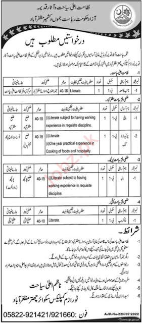 Latest jobs Recruitment Opportunity at Tourism Department