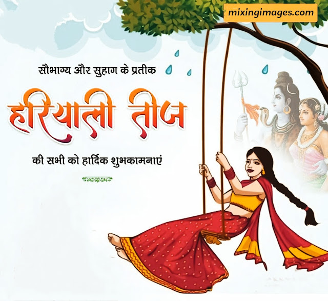 Hariyali Teej Pictures