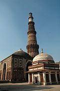 Qutub Minar