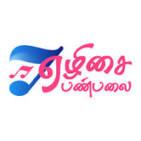 Ezhisai-Tamil-Fm-Radio-Online-Live-Streaming