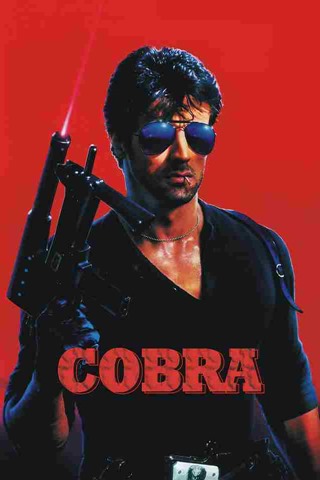 Cobra (1986) คอบร้า