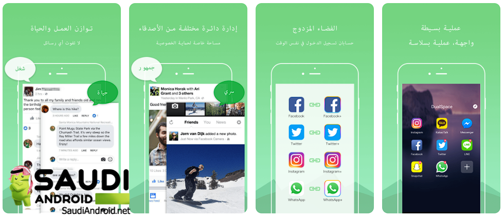 أفضل تطبيقات متجر AppGallery الخاص بهواتف هواوي (3)