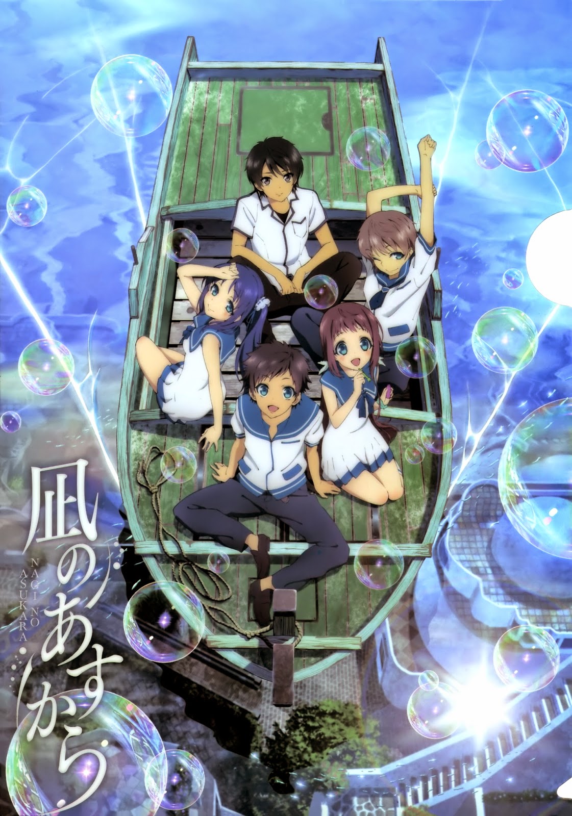 [Review] Nagi no Asukara - Anime Cinta Bercabang-cabang