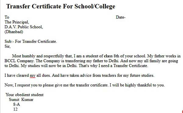 transfer certificate for school college