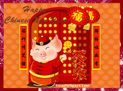 Free Chinese New Year Ecard