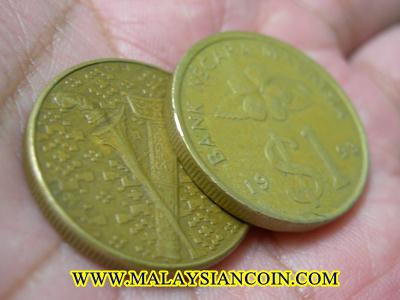 Duit syiling 1 ringgit siri kedua - Malaysian Coin