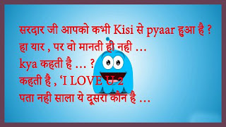 Best Funny Whatsapp Jokes In Hindi 2019 Download