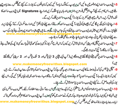 Best Tips Increase Your google Adsense Income in Urdu