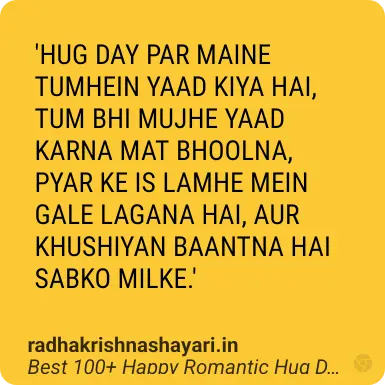 Best hug day shayari in hindi