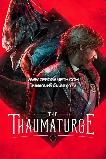 โหลดเกมส์ The Thaumaturge