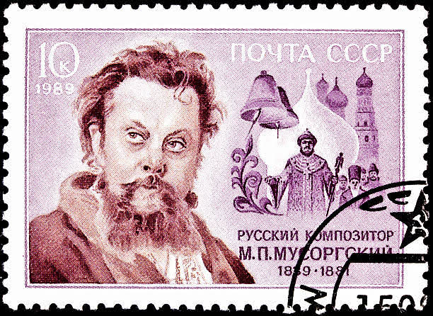 Модест Петрович Му́соргский Modest Mussorgsky