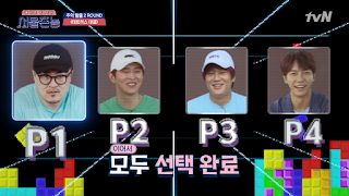 Defconn, Yoon Kyun Sang, Cha Tae Hyun, Lee Seung Gi playing Tetris on Hometown Flex in Jeonju