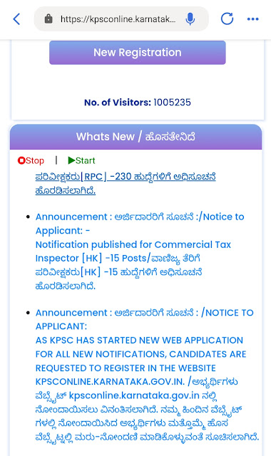 Commercial Tax Inspector (CTI) APPLICATION LINK | ವಾಣಿಜ್ಯ ತೆರಿಗೆ (GST) ಇಲಾಖೆಯಲ್ಲಿ ವಾಣಿಜ್ಯ ತೆರಿಗೆ ಪರಿವೀಕ್ಷಕರ ಹುದ್ದೆಗಳ ನೇಮಕಾತಿ