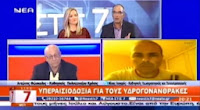 Συνέντευξη του Ν. Λυγερού στη Νέα Τηλεόραση Κρήτης, 06/11/2013.