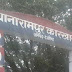 नकली नोट बनाकर ठगी करने वाले गिरोह का पर्दाफाश,तीन आरोपी पिस्टल के साथ गिरफ्तार।