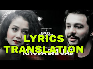 Khuda Bhi Jab Lyrics in English | With Translation | - Neha Kakkar, Tony Kakkar