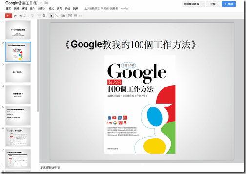 google drive-025