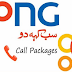 Zong Call Packages Hourly Daily Weekly Monthly Prepaid And Postpaid