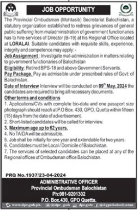 Provincial Ombudsman Secretariat Quetta Job 2024