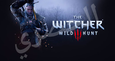 تحميل وتنزيل ومراجعة لعبة الفيديو the Witcher 3: Wild Hunt  معربة مجانا للكمبيوتر والبلايستيشن من ميديا فاير