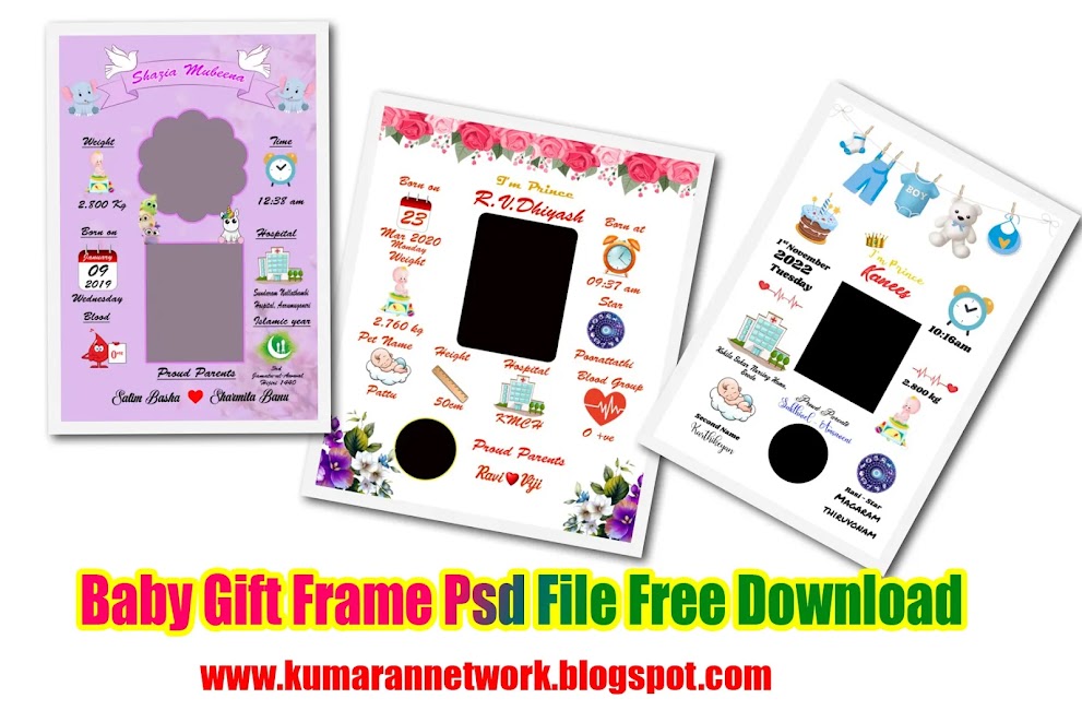 Baby Gift Frame Design Psd File Free Download