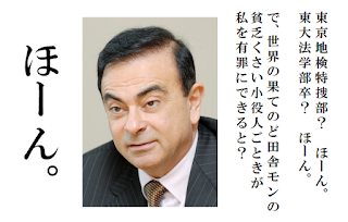 日本の官僚組織の身の程知らずがすごく恥ずかしい。