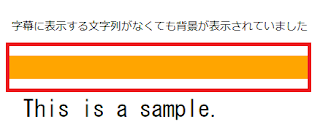 V.0.9.2.3以前の字幕表示