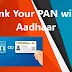 How to link Your PAN Card with Aadhaar?
