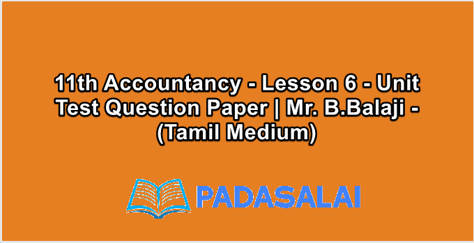 11th Accountancy - Lesson 6 - Unit Test Question Paper | Mr. B.Balaji - (Tamil Medium)