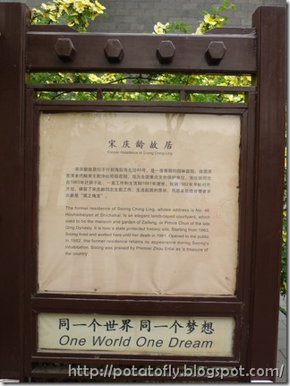 P1120257