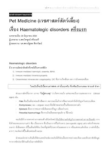   respiratory failure คือ, respiratory failure การพยาบาล, acute respiratory distress syndrome คือ, hypercarbia คือ, v/q mismatch คือ, respiratory failure type, respiratory failure criteria, hypercapnia หมายถึง, intrapulmonary shunt คือ