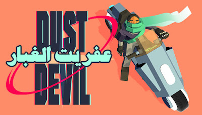 Dust Devil New Game Pc Steam