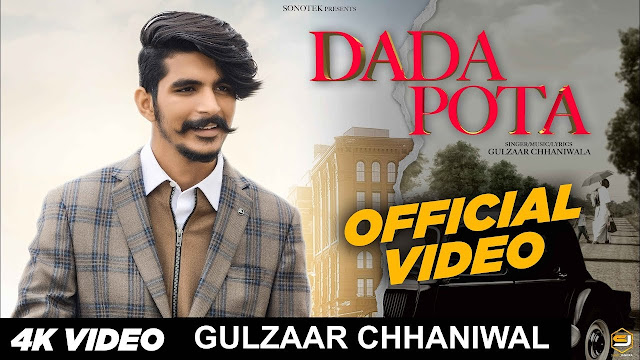 Dada Pota Lyrics Gulzaar Chhaniwala