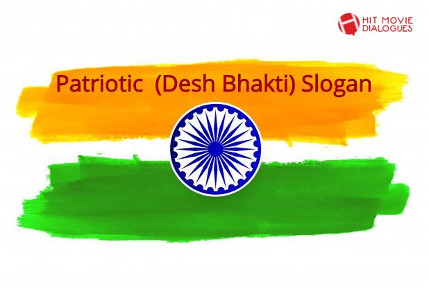 List Of All Patriotic Slogan Desh Bhakti Naare By Indias