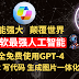 YouTube第36期