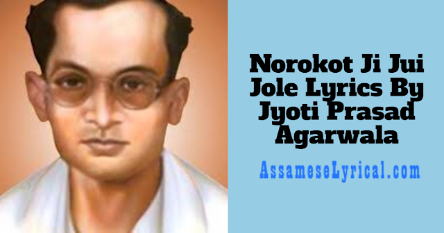 Norokot Ji Jui Jole Lyrics