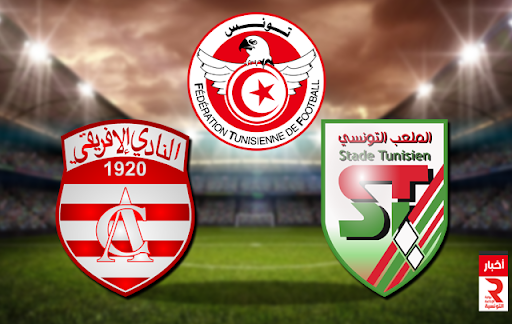 بث مباراة النادي الافريقي و الملعب التونسي مباشر