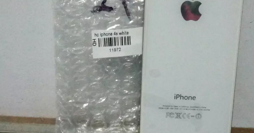 3 Daftar Harga Casing iPhone 4S Terbaru - Nanda Hero