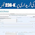 Understanding FBR Payment Section 236K What is the FBR payment section 236K?