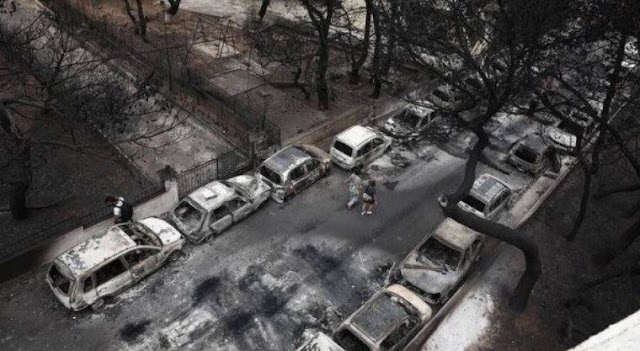 Ποινές έως 111 έτη για το Μάτι, αλλά εξαγοράσιμες !!! Φυγαδεύτηκαν οι κατηγορούμενοι!!!