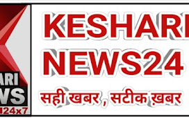 मिर्जापुर : वाहन स्टैंड से बाइक चोरी पर संचालक ने भरा ₹25 हज़ार रुपए का जुर्माना 