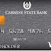 Debit card