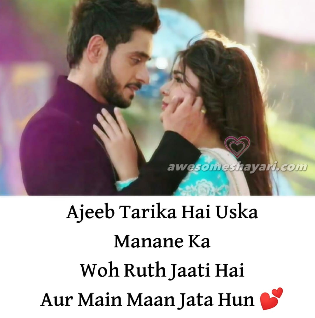 Romantic Shayari in