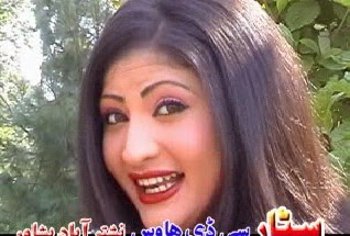 Pashto Album Best Of Salma Shah Vol 3 Video 5