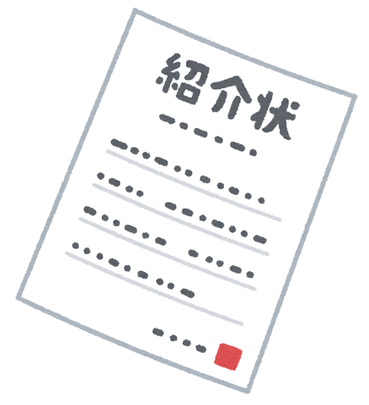 二高養 進路だより 令和２年度 第２号