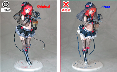 Reporte: Figura Pirata "Maki Nishikino School Idol Festival Love Live!"