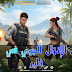 natural-thumbnail