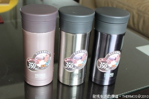 thermos01