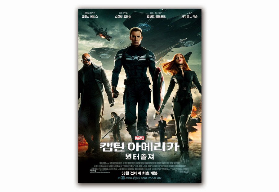 Captain America: The Winter Soldier Movie Poster 4S 2014 Chris Evans, Scarlett Johansson, Samuel L. Jackson, Cobie Smulders, Anthony Mackie, Hayley Atwell, Sebastian Stan, Emily VanCamp, Frank Grillo