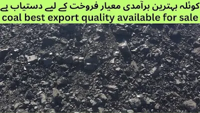 coal best export quality available for sale.